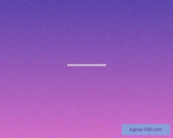 世界杯竞猜稳定平台推荐助你轻松预测赛事胜负赢取丰厚奖金