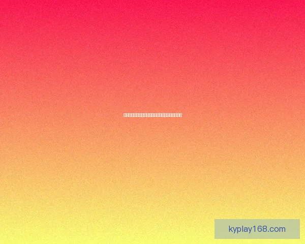 开云体育投注全面解析及最新活动攻略详解