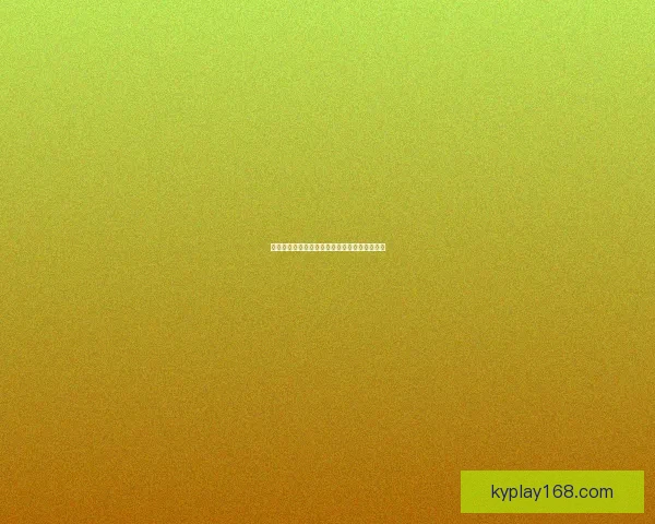 世界杯竞猜赔率解析与热门赛果预测全方位指南