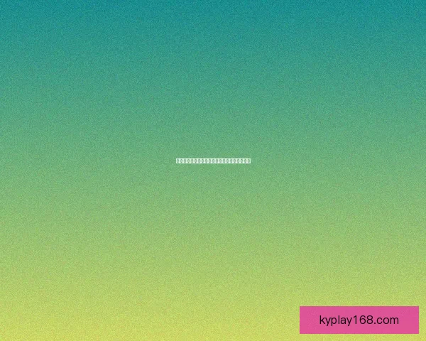 世界杯竞猜赔率解析与热门赛果预测全方位指南