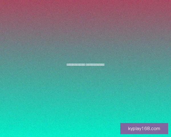 探索体育竞猜入口的全新玩法 提升你的竞猜体验与收益技巧