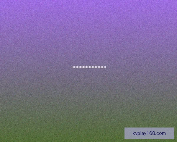 权威体育竞猜官网带你掌握最新赛事动态与赢彩秘籍