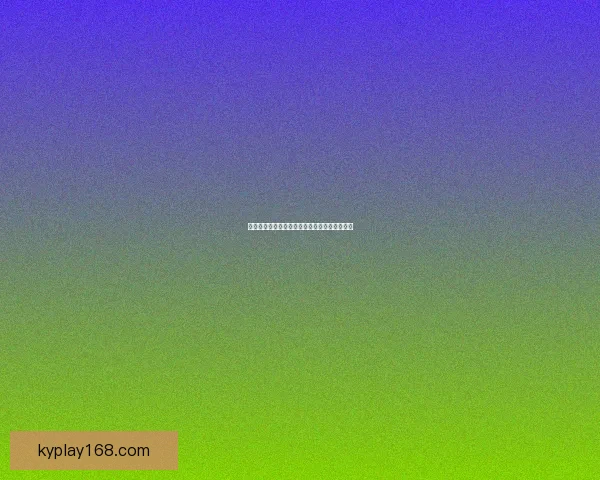 世界杯竞猜赔率解析与热门赛果预测全方位指南