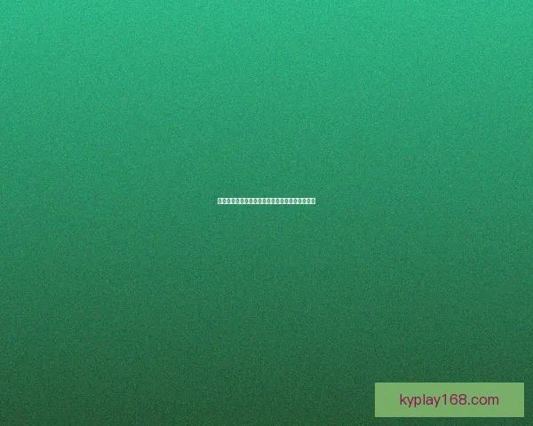 世界杯买球预测技巧分析与热门球队状态解析指南