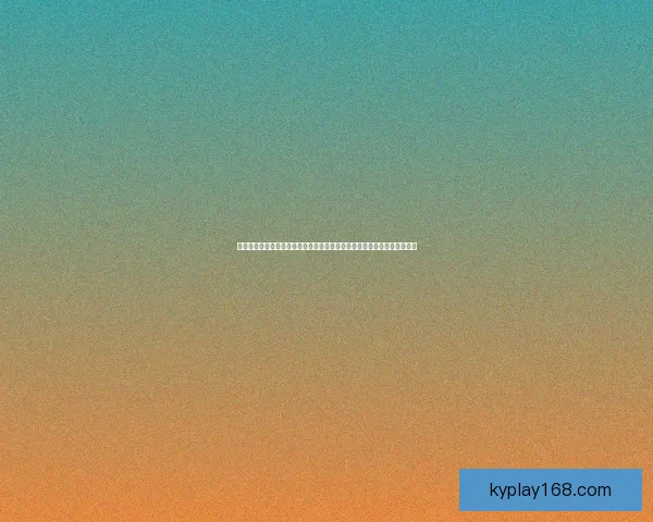 世界杯竞猜活动平台全新上线参与即可赢取丰厚奖品挑战您的足球预测技巧