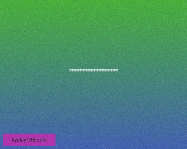 世界杯赛事深度解析与精准比分竞猜策略每日更新参考指南大全权威版