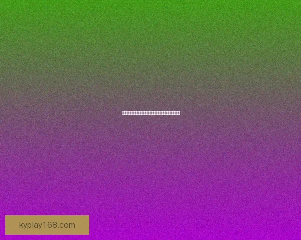 世界杯竞猜注册豪礼大放送，立即参与赢取丰厚奖励