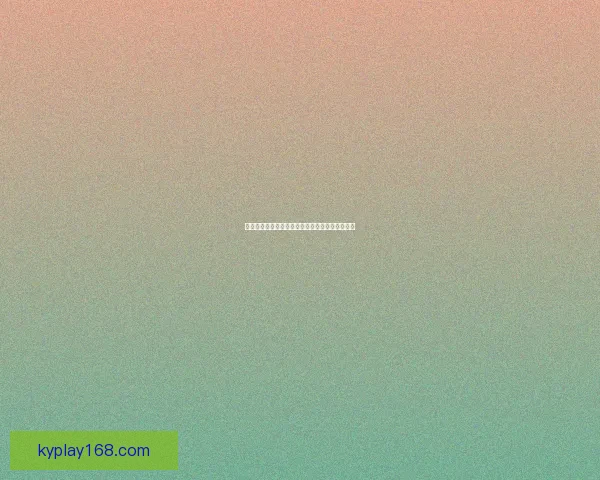 精准体育竞猜投注攻略助你稳健提高胜率技巧分享