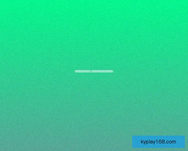 世界杯比分预测新玩法 专家助力精准猜测提升中奖概率