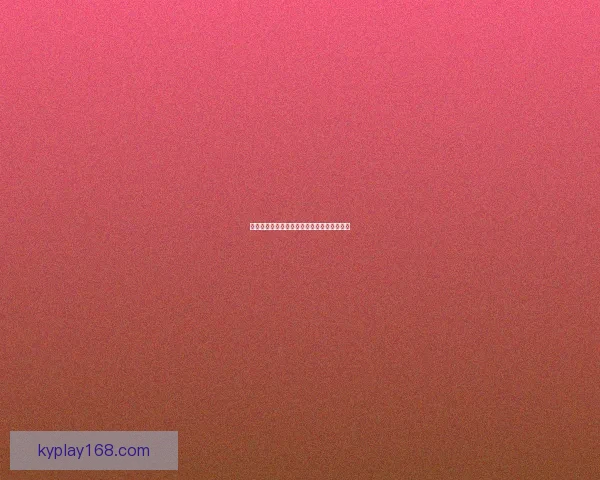 世界杯狂欢竞猜平台开启精彩互动赢丰厚大奖