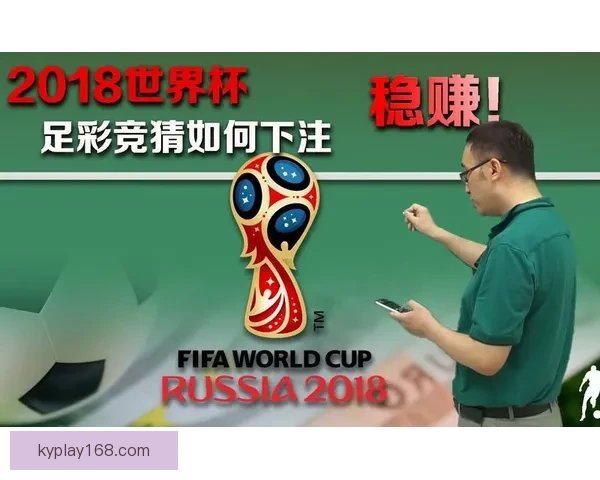 世界杯精彩赛事直播全攻略实时竞猜与赛况一手掌握指南