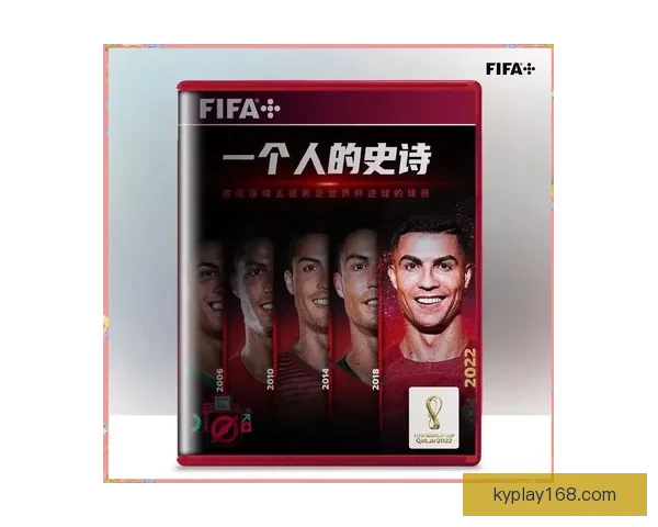 燃情世界杯，尽享竞猜乐趣赢取丰富大奖活动盛典