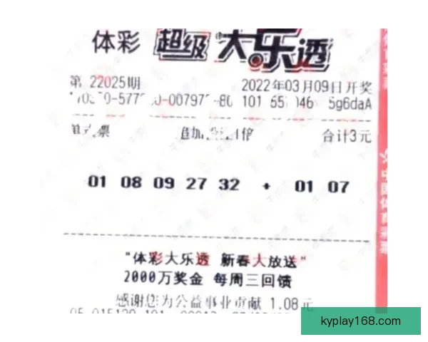 畅享体育竞猜乐趣，专业分析与精准预测助你赢得大奖