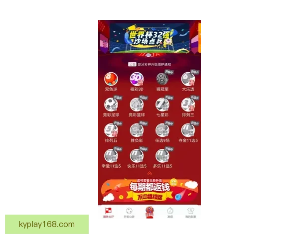 世界杯精彩比分竞猜攻略助你精准投注赢取丰厚奖励 世界杯精彩比分竞猜攻略助你精准投注赢取丰厚奖励