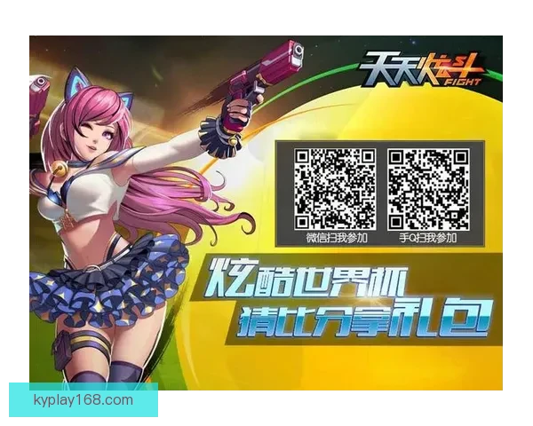 最佳世界杯竞猜平台推荐 精选热门网站助你轻松赢取大奖