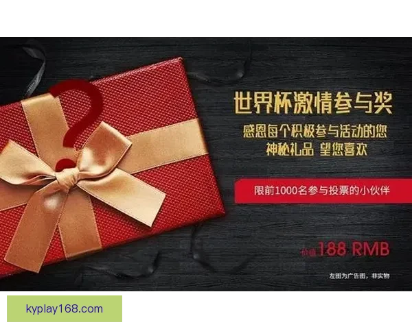 最佳世界杯竞猜平台推荐 精选热门网站助你轻松赢取大奖