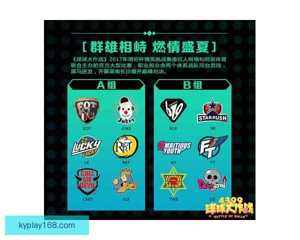 体育竞猜盛宴：全新玩法引领潮流，激动人心的挑战等你来战