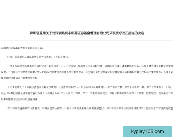 阴阳合同闹剧何时休小卡合同或被宣告无效联盟监管与权益博弈再起 阴阳合同闹剧何时休小卡合同或被宣告无效联盟监管与权益博弈再起